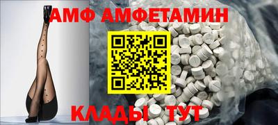мяу мяу кристалл Можайск