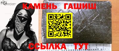 мескалин Малоярославец