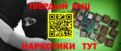 мескалин Малоярославец