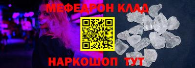 мескалин Малоярославец