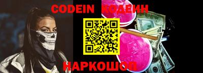 MESCALINE Мариинск