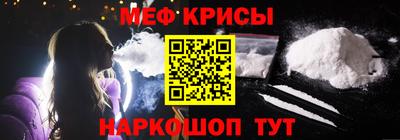 мефедрон Моздок