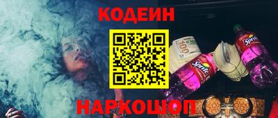 MESCALINE Мариинск