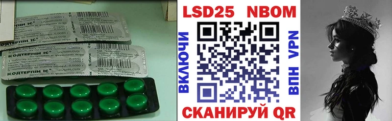 Лсд 25 экстази кислота Горячий Ключ