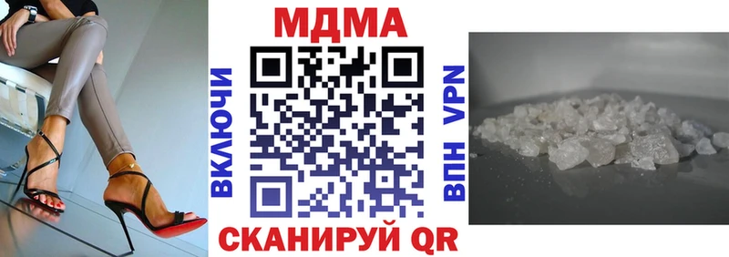 что такое наркотик  ОМГ ОМГ зеркало  MDMA VHQ  Горячий Ключ 