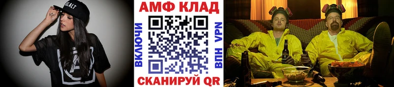 наркошоп  Горячий Ключ  МЕТАМФЕТАМИН винт 