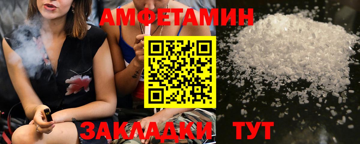 Горячий Ключ  Метамфетамин витя  Метамфетамин витя  Вход с VPN 