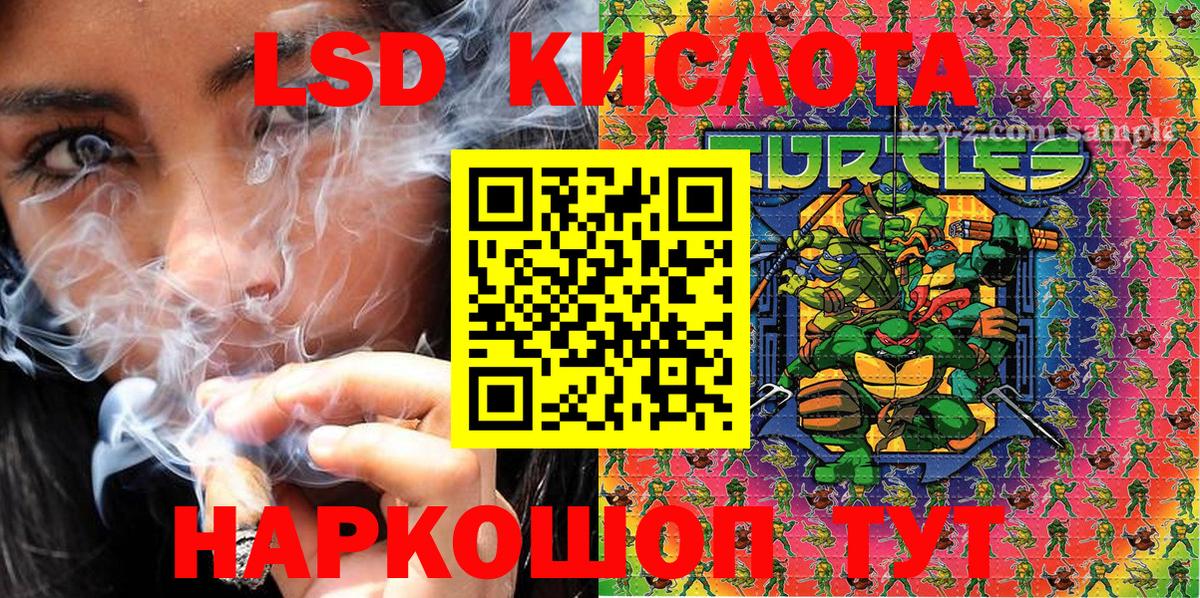 Горячий Ключ  Марки N-bome 1500мкг  Вход с VPN 