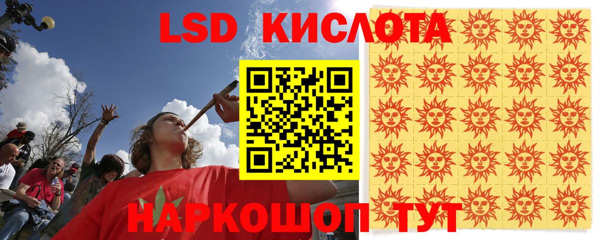 Марки NBOMe 1,8мг Горячий Ключ