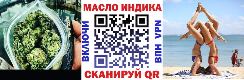 ТГК вейп с тгк  Горячий Ключ 